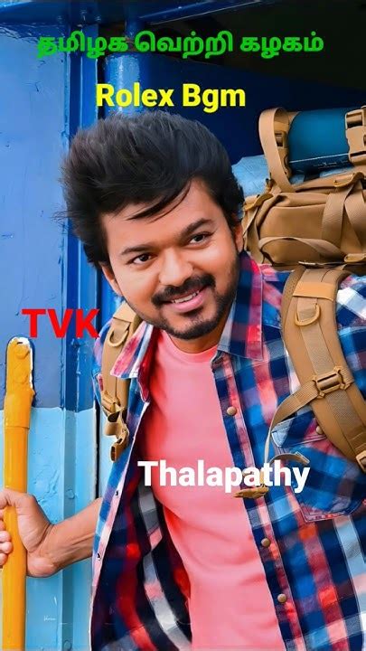 thalapathy vijay rolex 2022